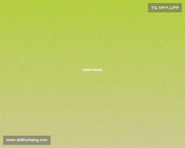 联赛赛事手册-赛事手册内容